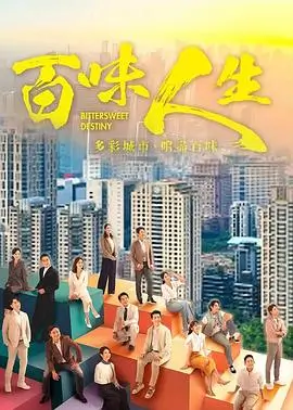 潮生万物