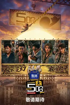 总裁来自浅海
