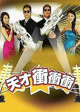 暗潮博弈