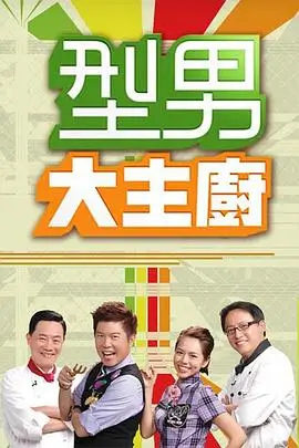 江海奇旅·短篇