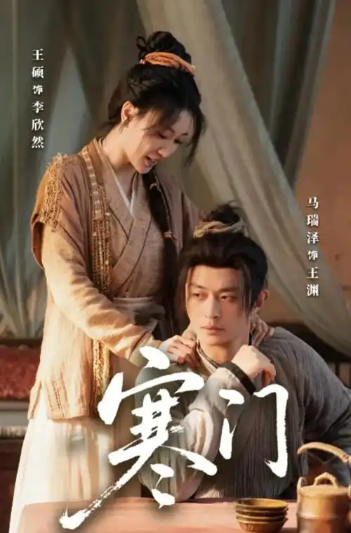 潮汐律师事务所